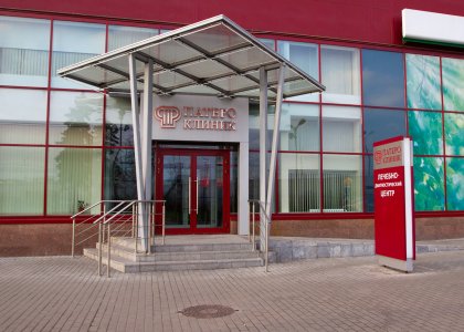 Лечебно-диагностический центр «ПАТЕРО КЛИНИК»