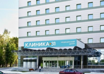 Клиника «К+31» на Лобачевского