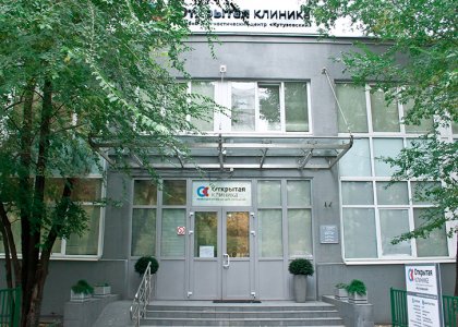 Лечебно-диагностический центр «Кутузовский»