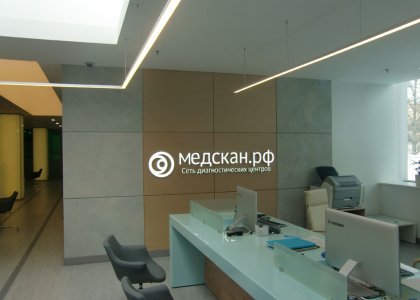 Медицинский центр «Медскан» на Ленинградском шоссе